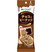 アヲハタ ヴェルデ チョコ＆ピーナッツ 13g×4 [ジャム]