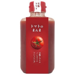 トマトのまんま 330ml [ドレッシング]