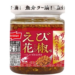 ザクザク食べるラー油 えび花椒味 80g