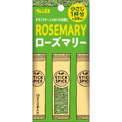 スティックスパイス ローズマリー 2.4g [スパイス]