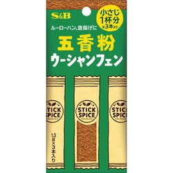 スティックスパイス 五香粉 3.9g [スパイス]