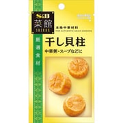 菜館 干し貝柱 15g