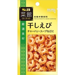 菜館 干しえび 10g