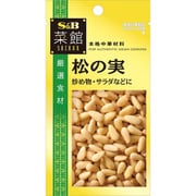 菜館 松の実 15g