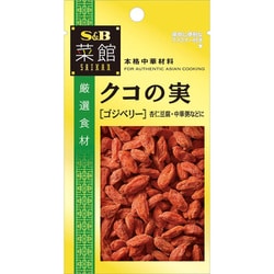 菜館 クコの実（ゴジベリー） 10g