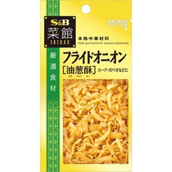 菜館 フライドオニオン（油葱酥） 8g