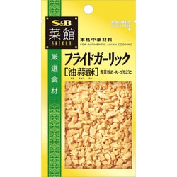 菜館 フライドガーリック（油蒜酥） 8g