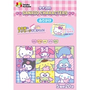 サンリオキャラクターズ ふりかけ 20袋入り 40g [ふりかけ]