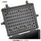 016100-5200-110 [1610MP 1610用イージークリックモールパネル プロテクターケース 正規品]