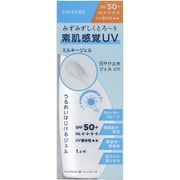 ちふれ 日やけ止め ジェル UV 80ml SPF50+/PA++++ [日焼け止め]