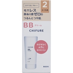 ちふれ BB クリーム 2 濃いオークル系 SPF30 30g