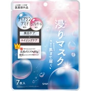 なめらか本舗 薬用リンクルエッセンスマスク ホワイト 7枚入 [スキンケア フェイスマスク]
