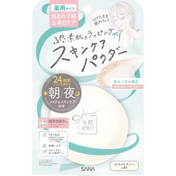 素肌記念日 薬用スキンケアパウダー ACホワイト（ホワイトベージュ） 10g [フェイスパウダー]