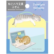 限定 ダイカット付箋 ねこハラ ブルー AM04843