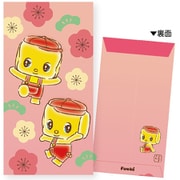 限定 フエキくん万円袋 3 CFEM3