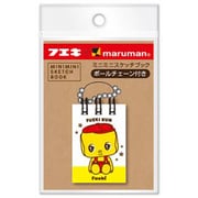 限定 フエキくんミニミニスケッチブック 1 CFMZS1