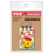 限定 フエキくんミニミニスケッチブック 2 CFMZS2