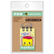 限定 フエキくんミニミニスケッチブック 3 CFMZS3