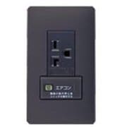 WTL192273HK [アドバンスシリーズ エアコン用 埋込スイッチ付コンセント 15A・20A兼用 「入」「切」表示スイッチD 20A 簡易耐火プレート付 マットグレー 1個]