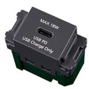 WN14841H [埋込充電用USBコンセント1ポート 18W USB-C グレー 1個]