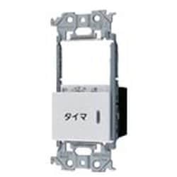 WTA54655CS [アドバンスシリーズ 埋込電子換気扇/照明スイッチ・スイッチスペース 1個]