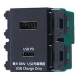 WN1477MH [埋込USBコンセント 充電用 2ポート 18W USB-A・C マットグレー 1個]