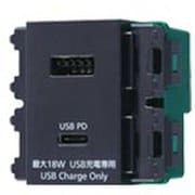 WN1477MH [埋込USBコンセント 充電用 2ポート 18W USB-A・C マットグレー 1個]
