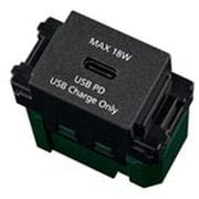 WN14841MB [埋込USBコンセント 充電用 1ポート 18W USB-C マットブラック 1個]