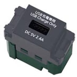 WN1485MH [埋込USBコンセント 充電用 1ポート 2.4A マットグレー 1個]