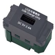 WN1485MH [埋込USBコンセント 充電用 1ポート 2.4A マットグレー 1個]