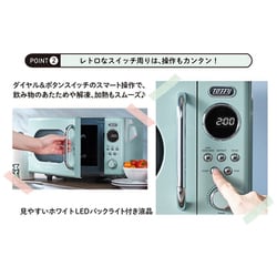 ヨドバシ.com - トフィー Toffy 電子レンジ 16L 横開きフラット