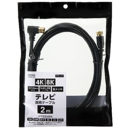 アンテナケーブル ブラック 2m AT488020BK