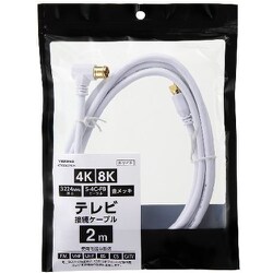 アンテナケーブル ホワイト 2m AT488020WH