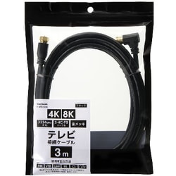 アンテナケーブル ブラック 3m AT488030BK