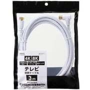 アンテナケーブル ホワイト 3m AT488030WH