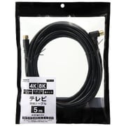 アンテナケーブル ブラック 5m AT488050BK