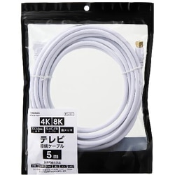 アンテナケーブル ホワイト 5m AT488050WH