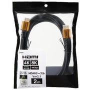 HDMIケーブル Ver2.1 ULTRA HIGH SPEED 8K/60P 4K/120P 48Gbps 2m HD2120GD