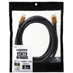 HDMIケーブル Ver2.1 ULTRA HIGH SPEED 8K/60P 4K/120P 48Gbps 3m HD2130GD