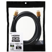 HDMIケーブル Ver2.1 ULTRA HIGH SPEED 8K/60P 4K/120P 48Gbps 3m HD2130GD