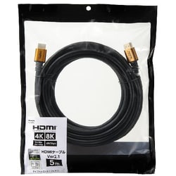 HDMIケーブル Ver2.1 ULTRA HIGH SPEED 8K/60P 4K/120P 48Gbps 5m HD2150GD