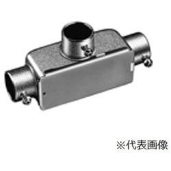 DS64251 [ねじなし電線管用付属品 ねじなしユニバーサル T型 E25 1個]