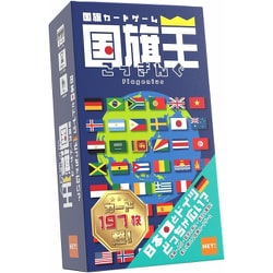 国旗カードゲーム 国旗王（こっきんぐ）