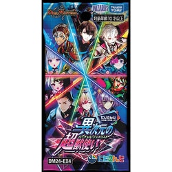 DM24-EX4 デュエル・マスターズTCG にじさんじコラボ・マスターズ 異次元の超獣使い 1パック（8枚入） [トレーディングカード]