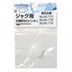 ファストチャージャー ジャグ用 交換飲み口パッキン HC-845