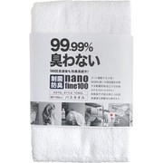 ホテルスタイルタオル 制菌防臭バスタオル 60×130 ホワイト [バスタオル]