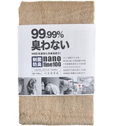 ホテルスタイルタオル 制菌防臭バスタオル 60×130 モカ [バスタオル]