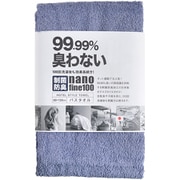 ホテルスタイルタオル 制菌防臭バスタオル 60×130 スモークブルー [バスタオル]