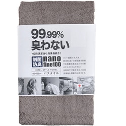 バスタオル ホテルスタイルタオル 制菌防臭バスタオル 60×130 グレーベージュ