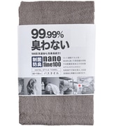 ホテルスタイルタオル 制菌防臭バスタオル 60×130 グレーベージュ [バスタオル]